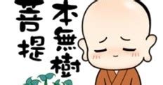 誌公禪師勸世歌|志公禪師:勸世歌